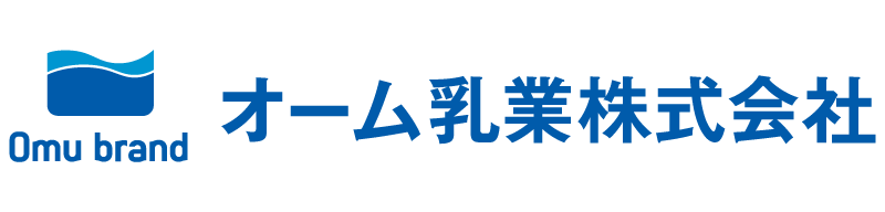 オーム乳業株式会社