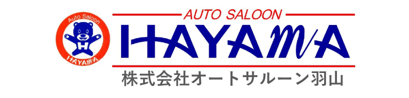 株式会社 オートサルーン羽山