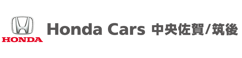株式会社ホンダカーズ中央佐賀