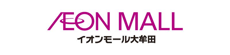 イオンモール大牟田