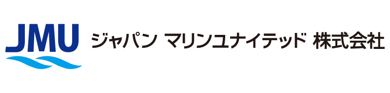 ジャパンマリンユナイテッド株式会社