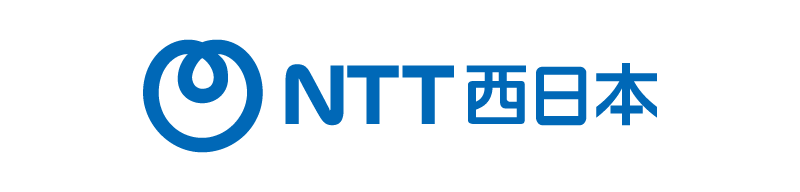 NTT西日本株式会社